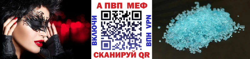Alfa_PVP СК кракен как войти Афипский