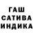 Гашиш хэш ran r