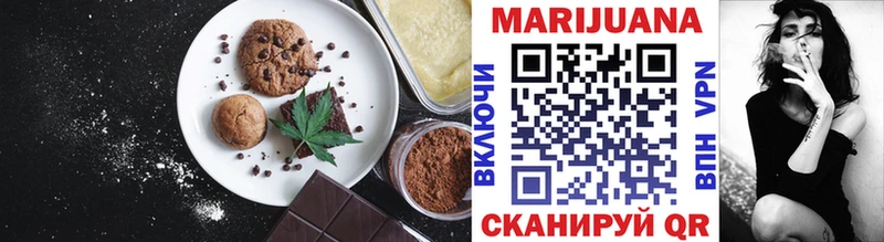 Cannafood конопля  купить наркотик  Афипский 