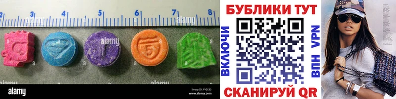 ЭКСТАЗИ бентли  Афипский 