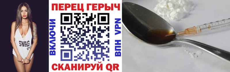 Героин VHQ  цена   Афипский 