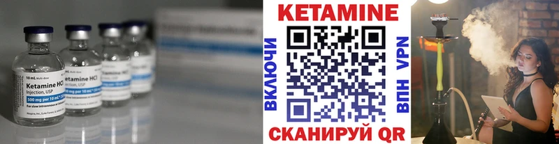 Кетамин ketamine  блэк спрут ТОР  Афипский 