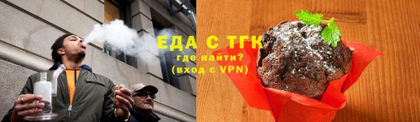 стаф Волосово