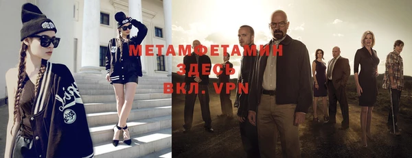 стаф Волосово