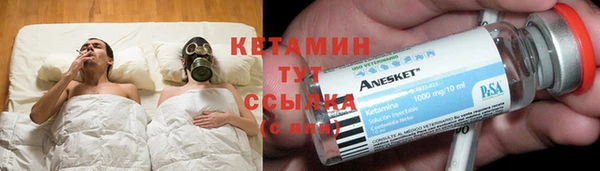 стаф Волосово