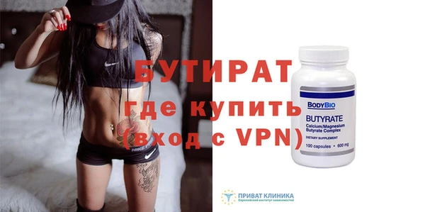 стаф Волосово