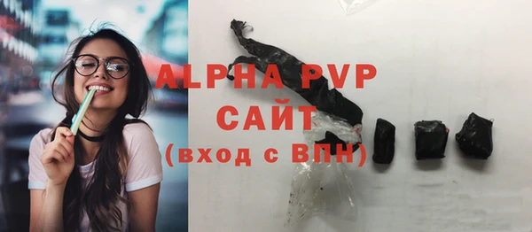стаф Волосово