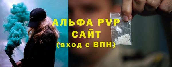 стаф Волосово
