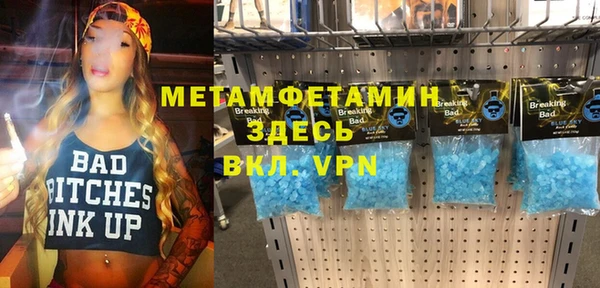 стаф Волосово