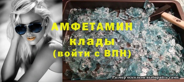 дживик Володарск