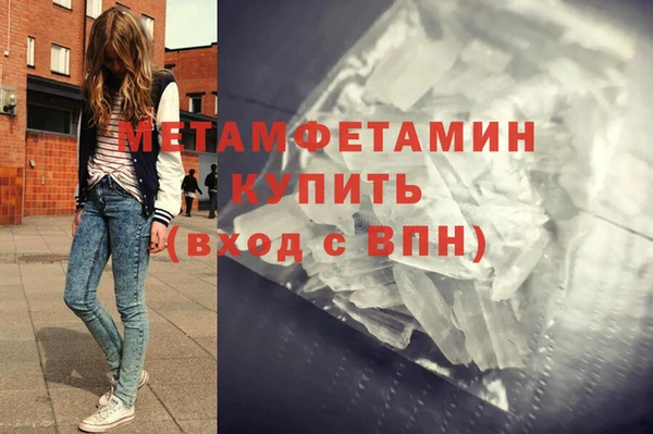 дживик Володарск