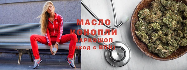 стаф Волосово
