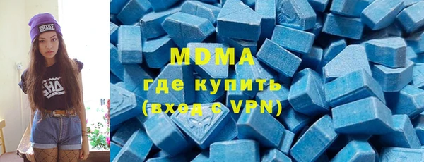стаф Волосово