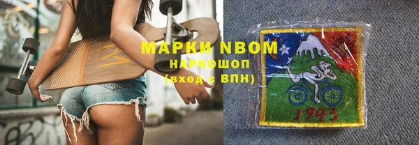 СК Волоколамск