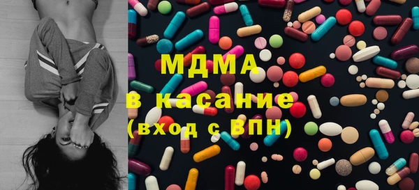стаф Волосово