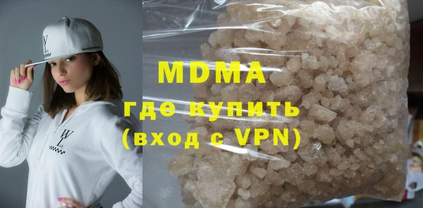 стаф Волосово