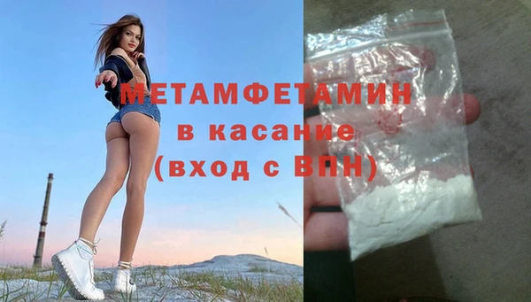 стаф Волосово