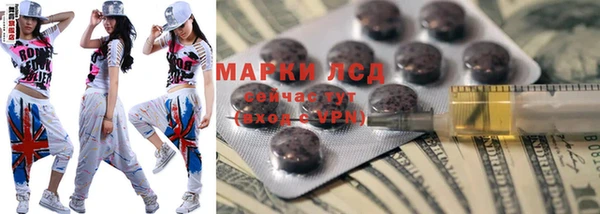 стаф Волосово