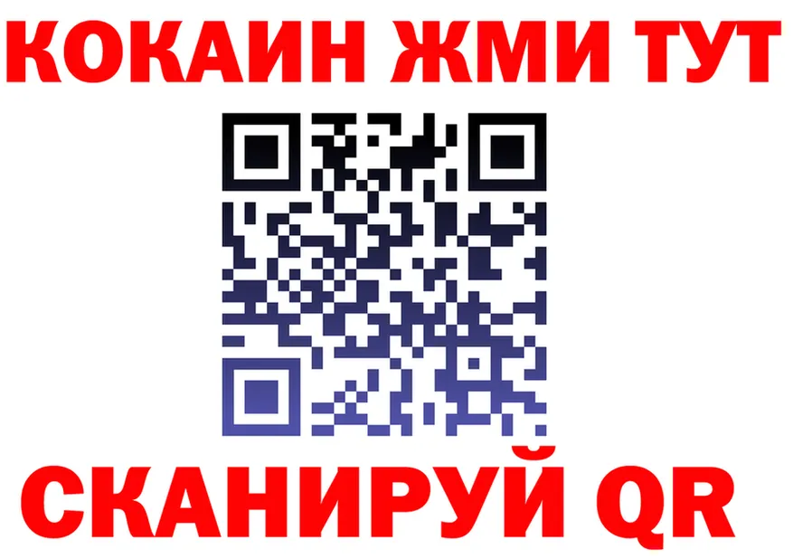 АМФ 97% маркетплейс площадка МЕГА Афипский
