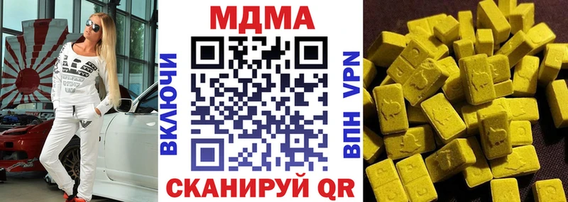 магазин  наркотиков  Афипский  MDMA crystal 