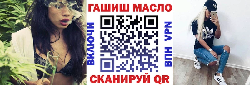 как найти наркотики  Афипский  ТГК жижа 