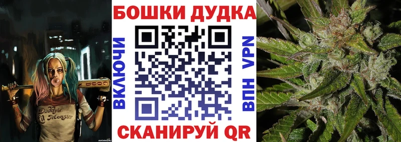 где продают наркотики  Афипский  Бошки Шишки индика 